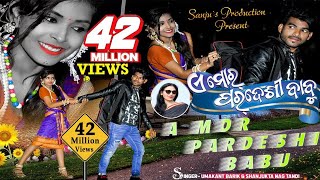 A Mor Pardesi Babu  Full Video  Sanjukta Nag Tandi