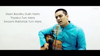 Om Jai Jagdish Hare | Aarti | Nitin Dawar