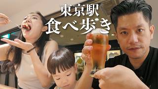 2歳児と食べ歩きに挑戦【東京駅】
