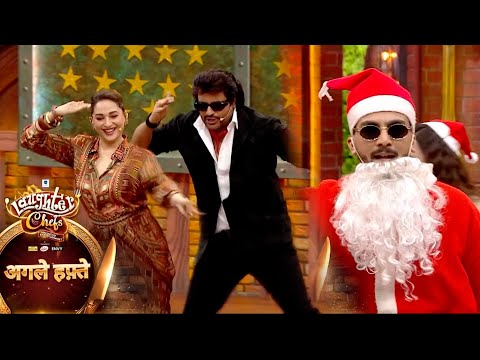 Laughter Chef Season 3 New Promo |