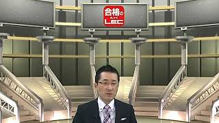 森田龍二の経済・会計解説部屋動画 第1回 日経平均株価