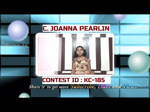Contest ID : KC-185 | JOANNA PEARLIN  | 9-11 Yrs Singing Contest | Like and Share and Subscribe