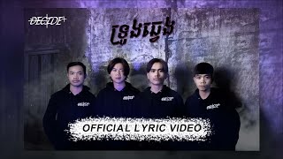 ទ្រូងឆ្វេង-Decide Band [Official Lyric video]