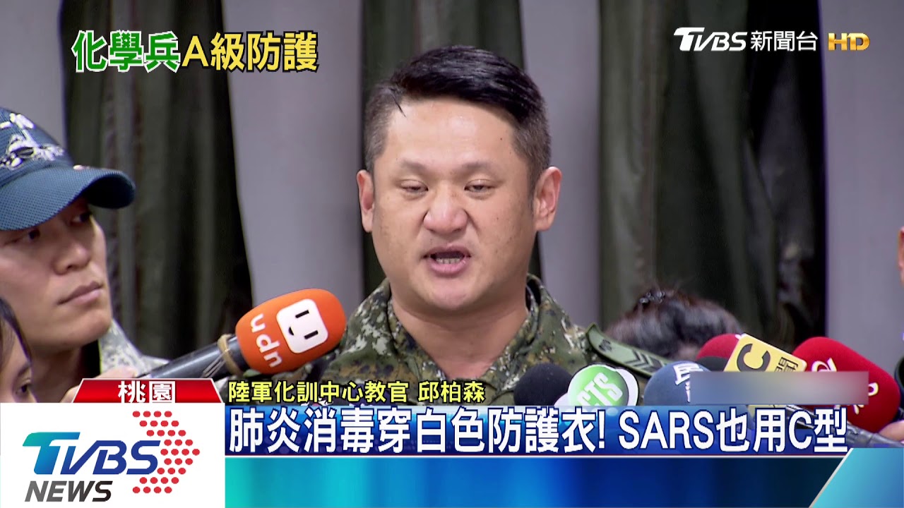 抗毒氣、兇猛病毒! 化學兵神秘A級防護衣亮相