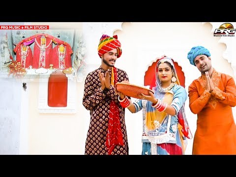 इस नवरात्री हर जगह यही आरती बजेगी | Jagmag Diwla Ri He Aarti - खेजड़ला भेसाद माताजी आरती || PRG