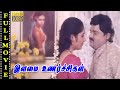 Elamai Unarchigal Babilona Yathava Krishnaa HD Tamil Full Movie ADULT JUNCTION