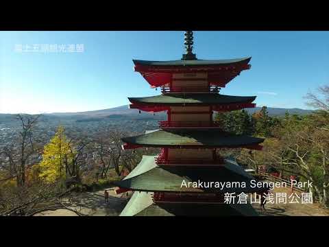 四季の富士山(フルver.)