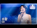 #11, So Hyang - Fate, 소향 - 인연, I Am a Singer2 20121216 mp3