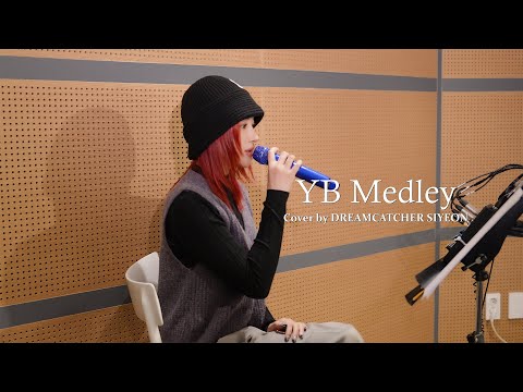[Special Clip] Dreamcatcher(드림캐쳐) 시연 'YB Medley' Cover