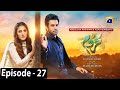 Mehroom Episode 26 - [Eng Sub] - Hina Altaf - Junaid Khan - 7th May 2024 (Review)