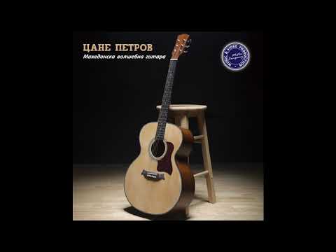 CANE PETROV - Dafino vino crveno