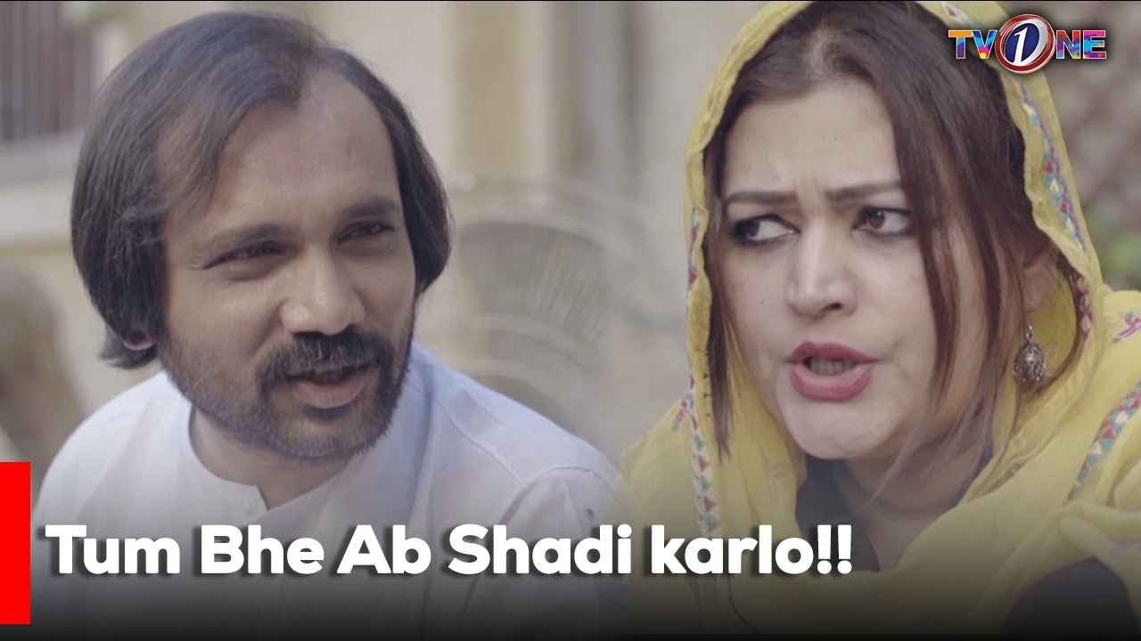 Tum Bhe Ab Shadi karlo!! | Kaif Ghaznavi | Bakhtawar Mazhar | Nazr Ul Hassan