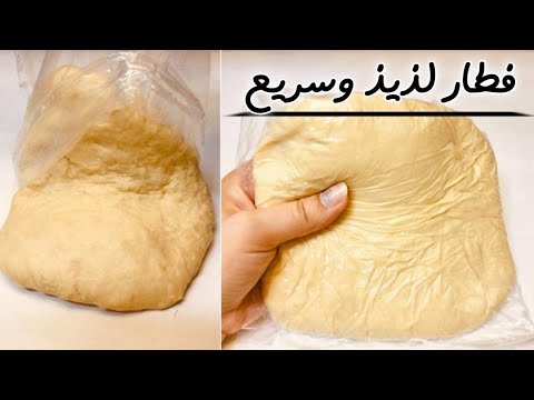 اكتشف طريقة تحضير العجين دون لمس اليد | النتيجة رائعة