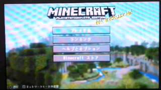《MINECRAFT》決して甘くない世界 part3《実況プレイ》