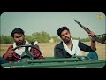 Tair Patage Teaser Out Now Gulzaar Channiwala