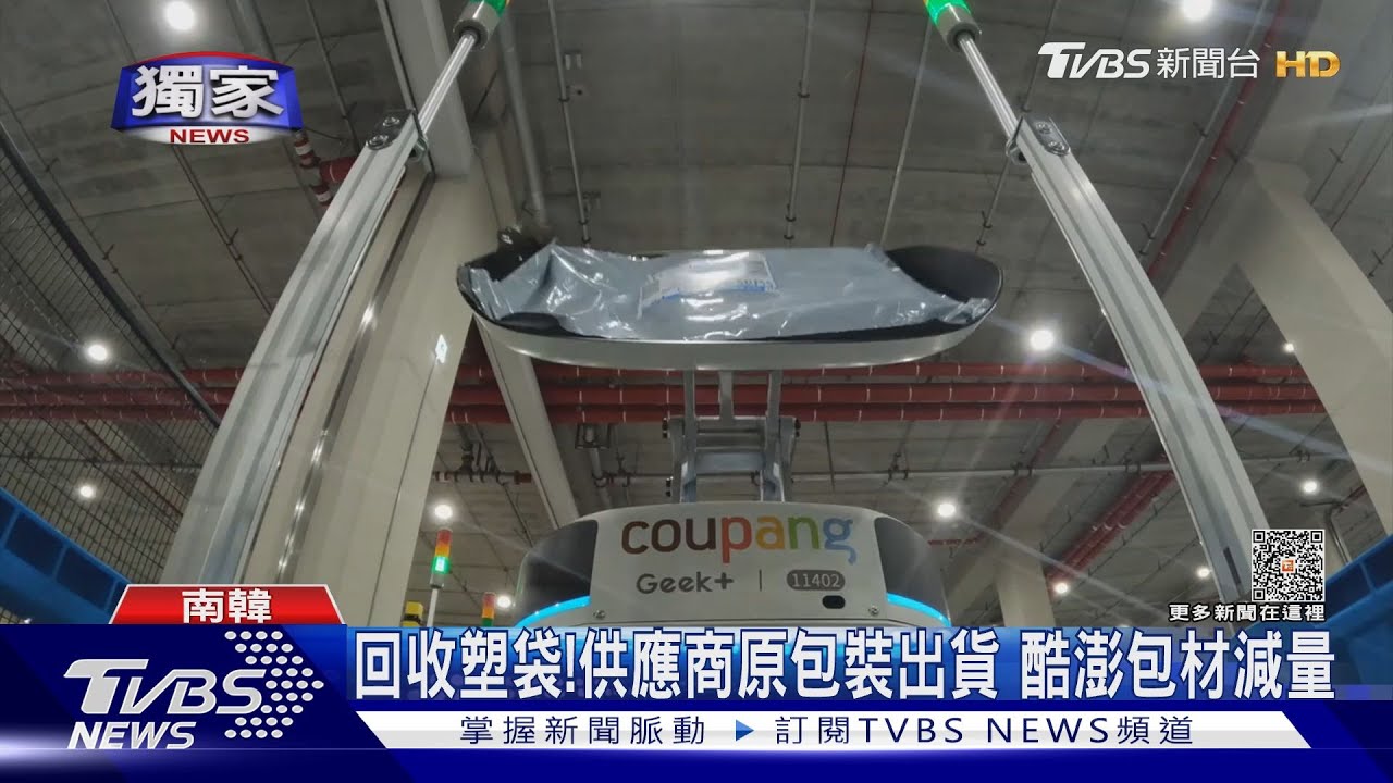 有錢大家賺！南韓電商龍頭「以大帶小」　中小型供應商營收暴衝