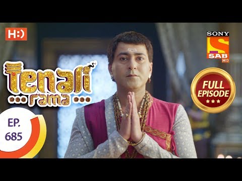 Tenali Rama - Ep 685 - Full Episode - 17th February 2020