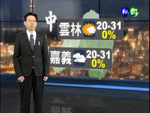 2012.10.04 華視晚間氣象 吳德榮主播