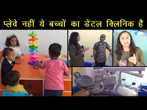 Dental Care Video 4