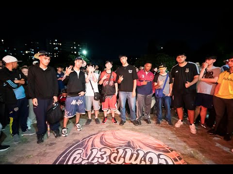 CTZ - HDR - DNO - Siglas vs Kremm - Money Maker - George - Fabri