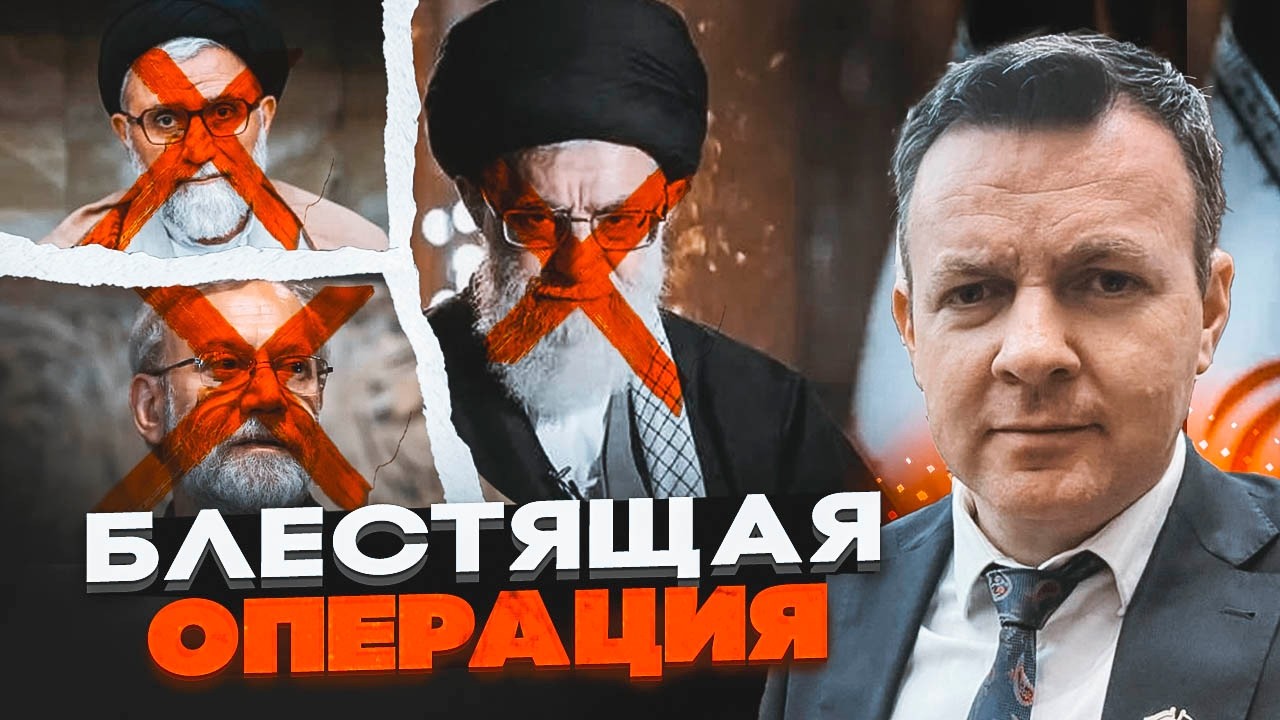 💥Міністра розвідки Ірану ЛІКВІДОВАНО! СОВА: США та Ізраїль завдали смертел?