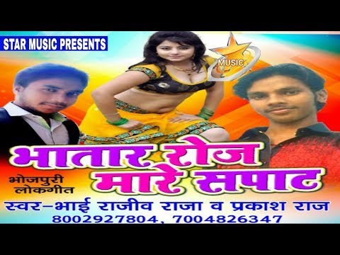 DJ पे कमर लचके - AaEl Badu Barat Me Khusboo - |Rajiv Raja| Super Hit Bhojpuri Song 2017