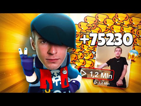 NON DOVEVO SFIDARVI SU BRAWL STARS...