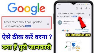 Learn more about our updated Terms of Service Google 2026 | Services u