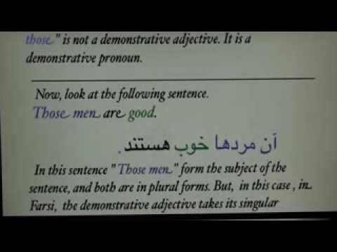 Farsi Lessons - Lesson 11