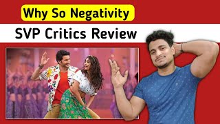 Sarkaru Vaari Paata Movie Critics Review  SVP Movi