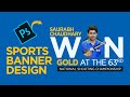Basic Photoshop Tutorial How To Design Sports Poster Hindi