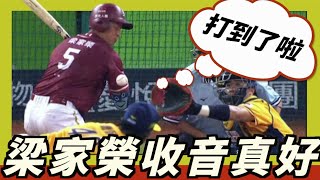 [討論] 金達聲音其實很性感吧