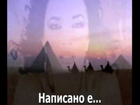 Natasha Atlas-Maktub(Etheric Messages)