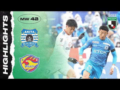Blaublitz Akita 0-0 Vegalta Sendai | Matchweek 42 ...