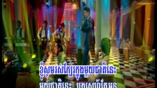 ភក្តីស្នេហ៍   ព្រាប សុវត្តិ