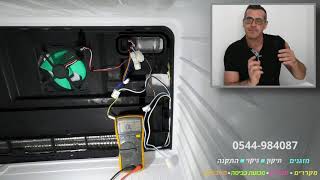 פרק #127 - מקרר שארפ עם מקפיא עליון לא מקרר [בעיה בהפשרה של קרח][החלפת כרטיס]