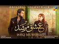 𝐓𝐞𝐫𝐚 𝐌𝐞𝐫𝐚 𝐇𝐚𝐢 𝐏𝐲𝐚𝐫 𝐀𝐦𝐚𝐫 ️Ishq Murshid OST