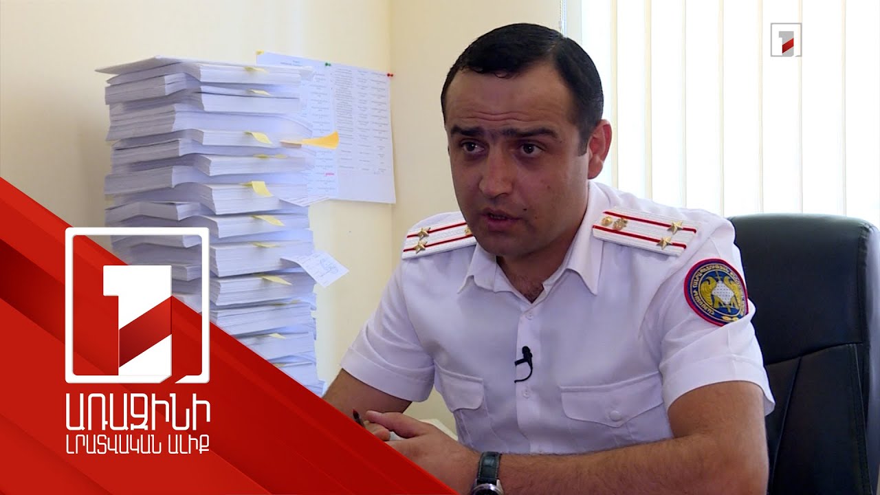 Գեղարքունիքում Ադրբեջանի կողմից ՀՀ տարածքների օկուպացման գործով 2 զինվորական է մեղադրվում