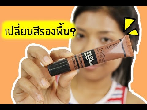 ซื้อ VigRX Plus แรง ขยายขนาดอวัยวะเพศผ่าตัด