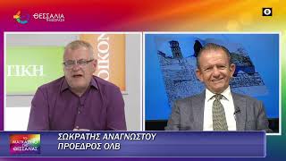 ΣΩΚΡΑΤΗΣ ΑΝΑΓΝΩΣΤΟΥ 14 05 2025