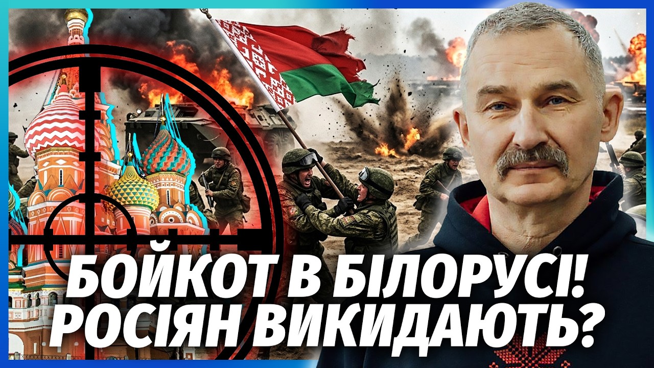 ❗️Усі! Військовий БУНТ У БІЛОРУСІ. Офіцери ВІДМОВИЛИСЯ ВИКОНАВАТИ НАКАЗИ Р?