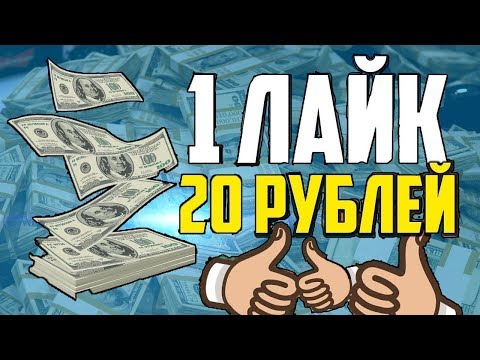 Лучший способ заработать школьнику в Интернете Без Вложений  4000 рублей в месяц
