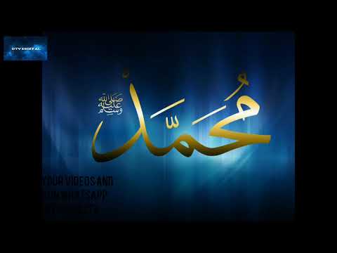 (URDU Naat) Badargahe Zeeshan khairul an’aam | By DTV Digital