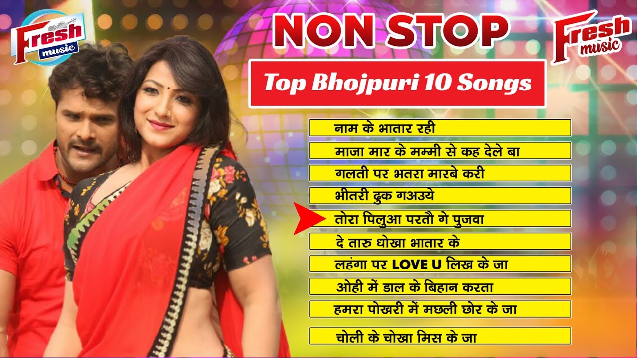 Bhojpuri Top 10 Viewed Songs भोजपुरी गाना Pawan Singh