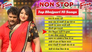 2019 Top 10 Bhojpuri Songs All Superhit Bhojpuri Gana