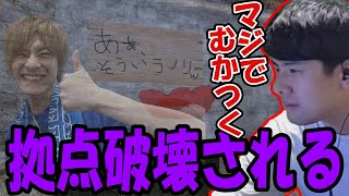 ゆゆうた、おえちゃんにオフラインレイドされ拠点を破壊される【2025/07/22】