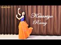 Kesariyo Rang Dance Video | Asees K, Dev N | Avneet Kaur, Shantanu Maheshwari | Anuska Hensh