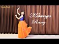 Kesariyo Rang Dance Video Asees K Dev N Avneet Kaur Shantanu Maheshwari Anuska Hensh