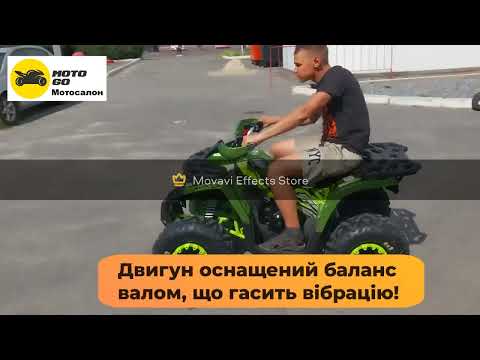 Обзор Подросткового Квадроцикла Orix 150 CC