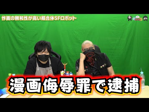 ڤ路㤬TVۤޤư褽335ֺο⤤ĶSFܥåȡס¼ͪ/ޥեġ